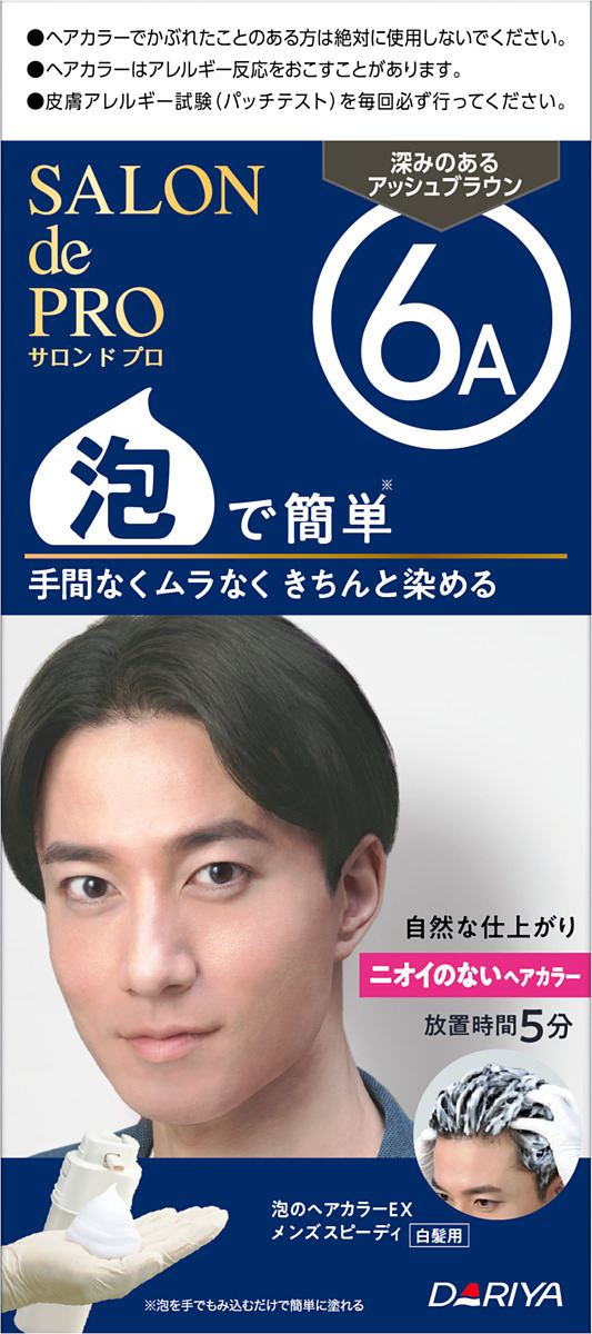 ダリヤ サロンドプロ 泡のヘアカラーEX メンズスピーディ(白髪用) 6A<深みのあるアッシュブラウン> 1個/パック（ご注文単位1パック）【直送品】