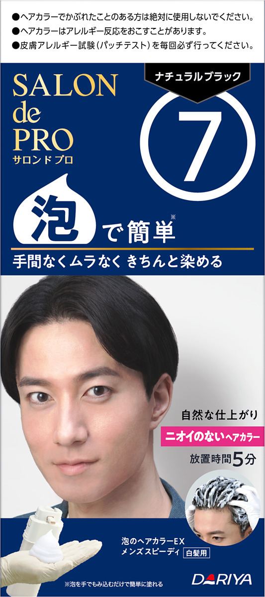 ダリヤ サロンドプロ 泡のヘアカラーEX メンズスピーディ(白髪用) 7<ナチュラルブラック> 1個/パック（ご注文単位1パック）【直送品】