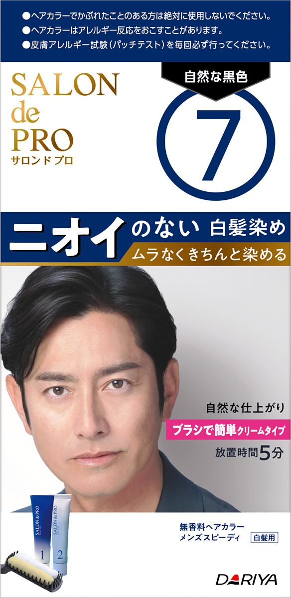 ダリヤ サロンドプロ 無香料ヘアカラー メンズスピーディ(白髪用)7<自然な黒色> 1個/パック（ご注文単位1パック）【直送品】