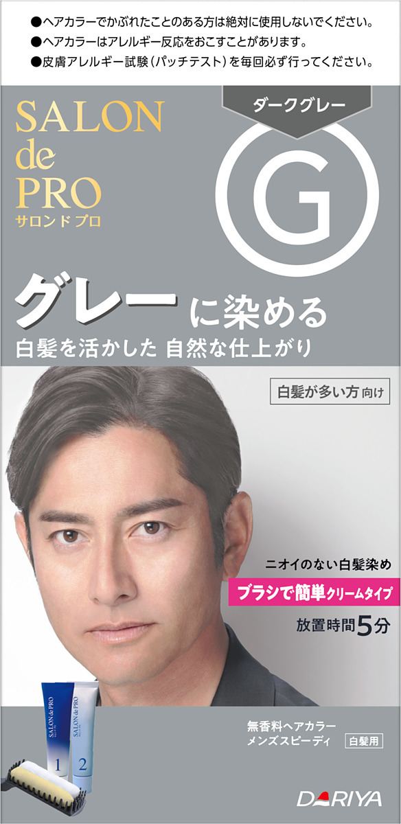 ダリヤ サロンドプロ 無香料ヘアカラー メンズスピーディ(白髪用)G<ダークグレー> 1個/パック（ご注文単位1パック）【直送品】