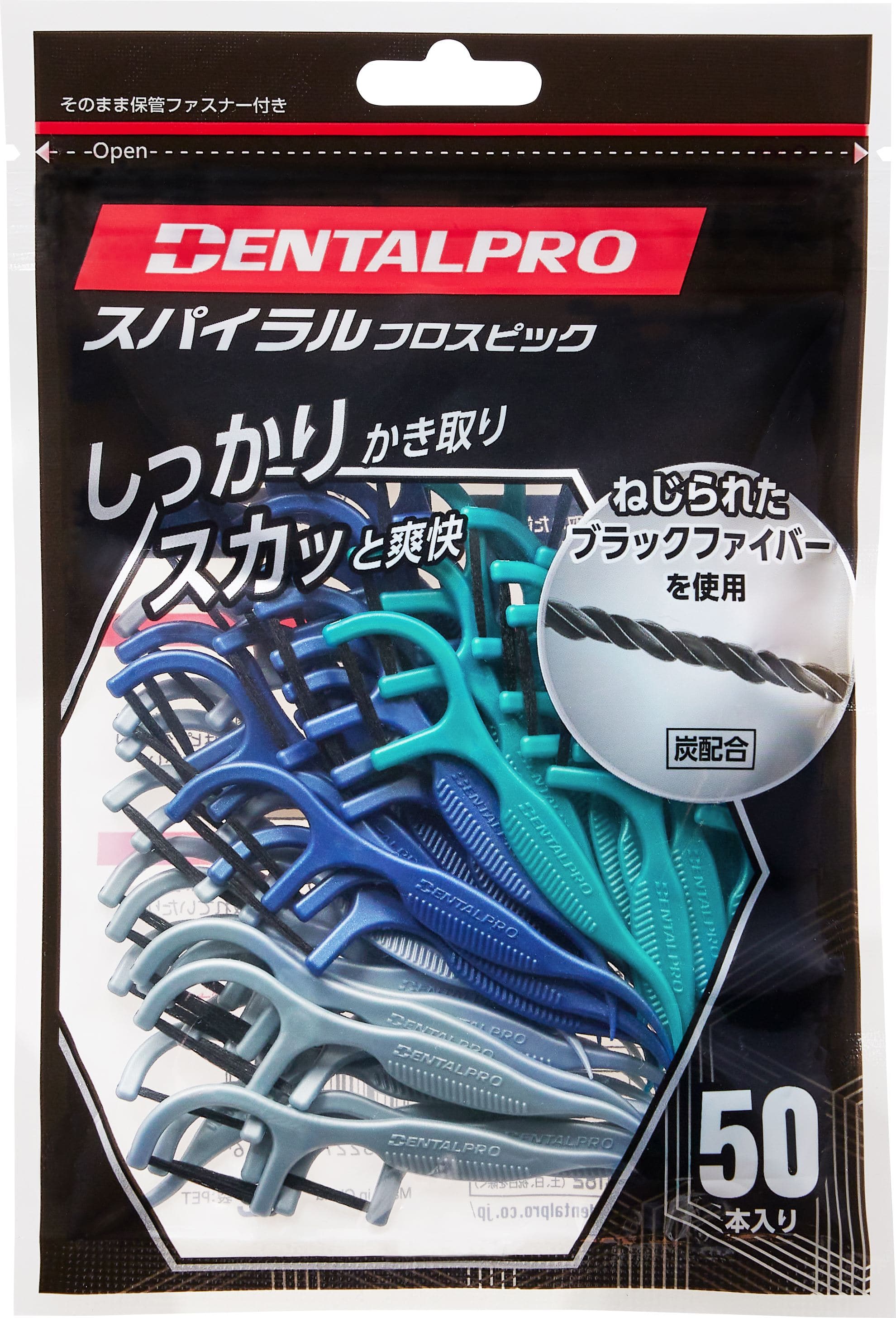 デンタルプロ デンタルプロスパイラルフロスピック50本入り 50本/パック（ご注文単位1パック）【直送品】