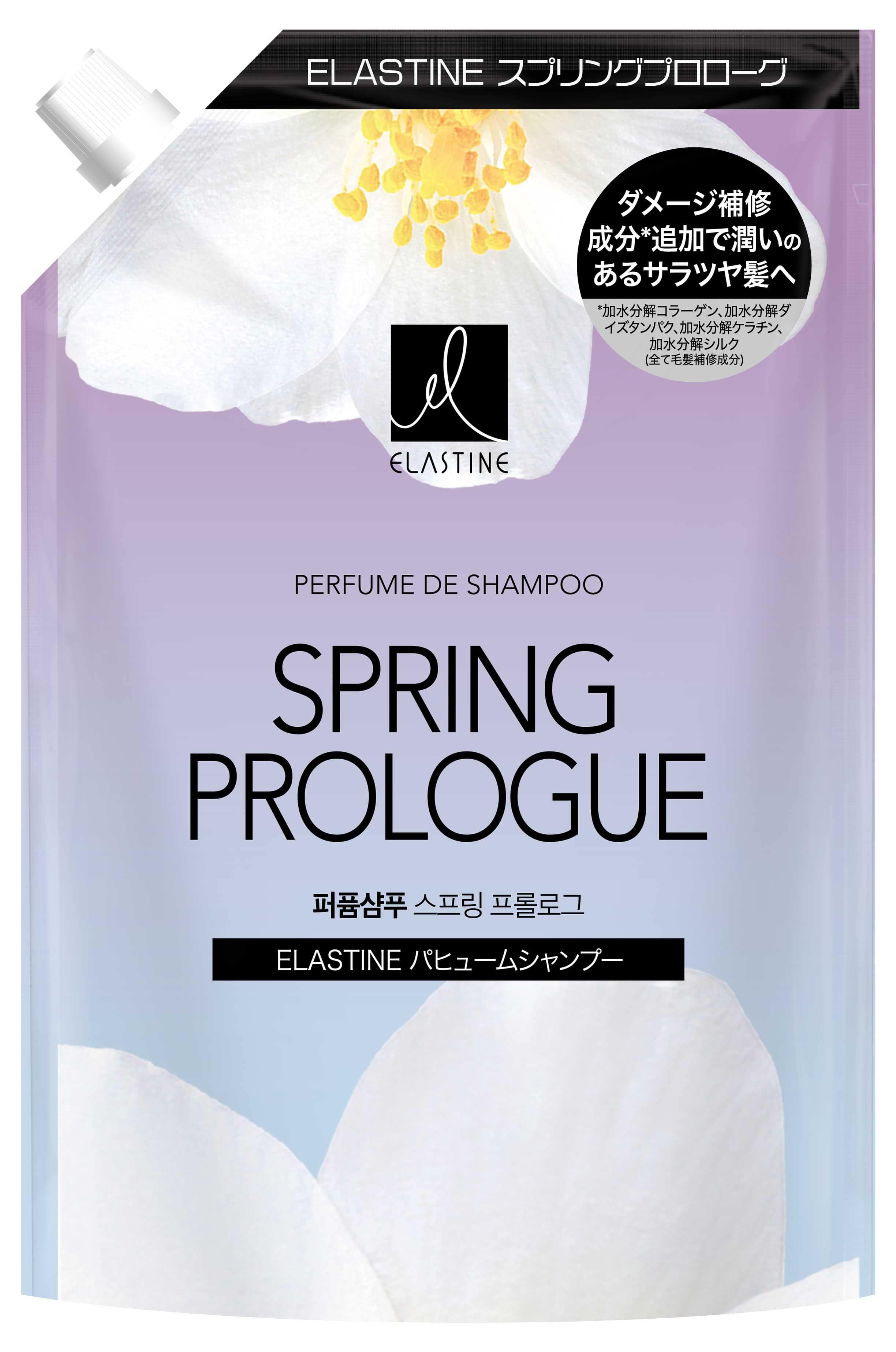 トイレタリージャパン エラスティン パヒュームシャンプー スプリングプロローグ つめかえ用 350mL/パック（ご注文単位1パック）【直送品】