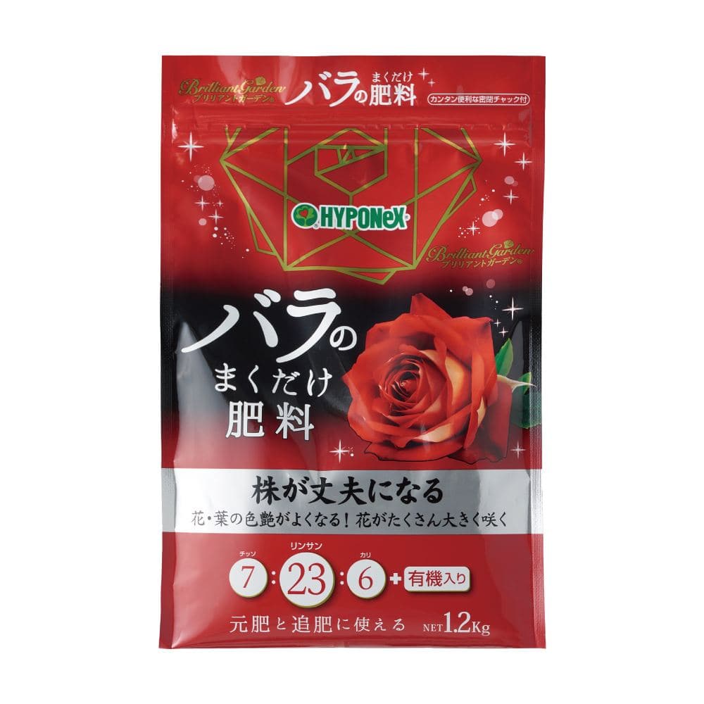 ハイポネックスジャパン ブリリアントガーデンバラのまくだけ肥料 1200G/パック（ご注文単位1パック）【直送品】