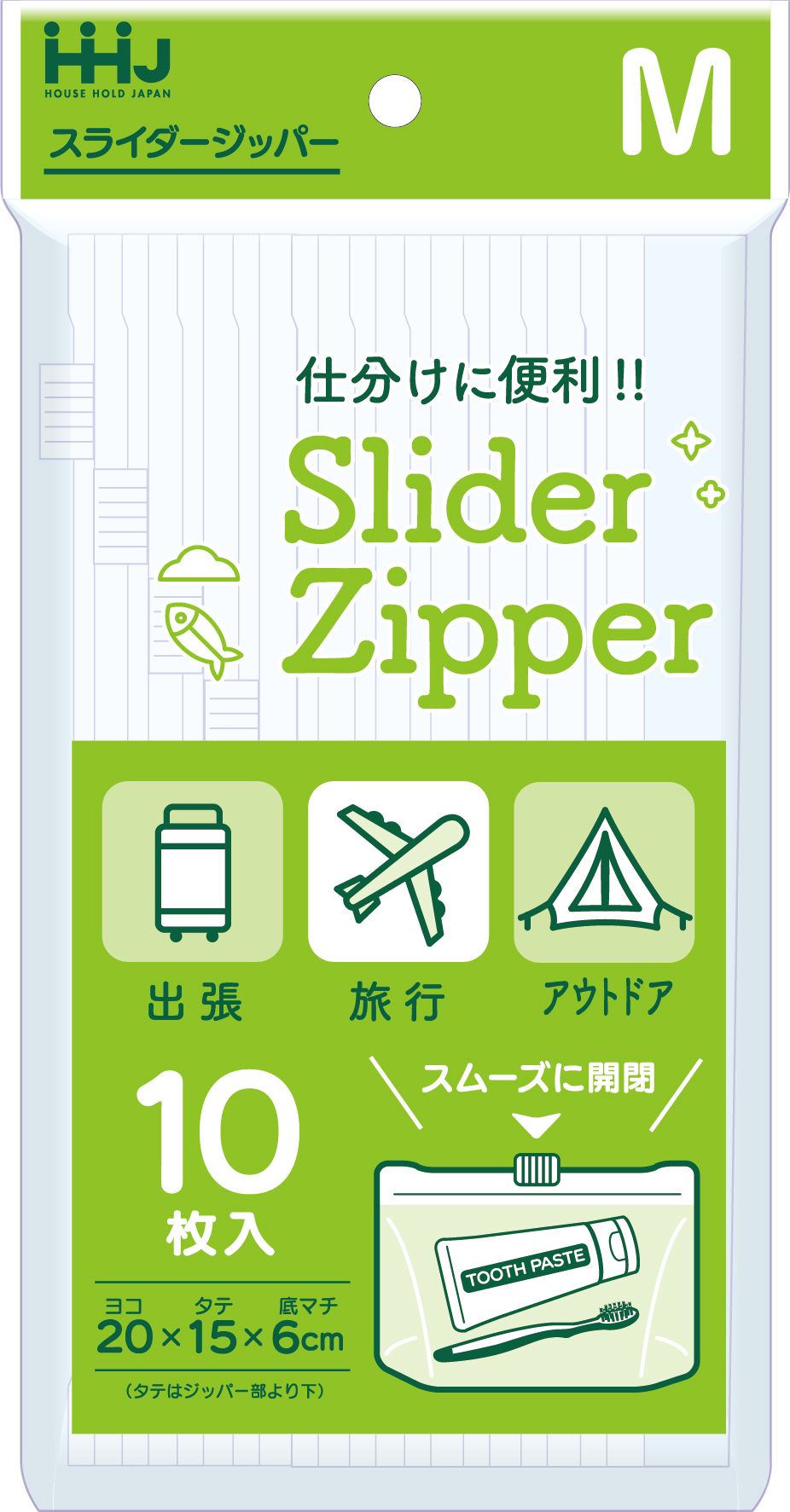 ハウスホールドジャパン KZ32 スライドジッパーM 透明 10枚/パック（ご注文単位1パック）【直送品】