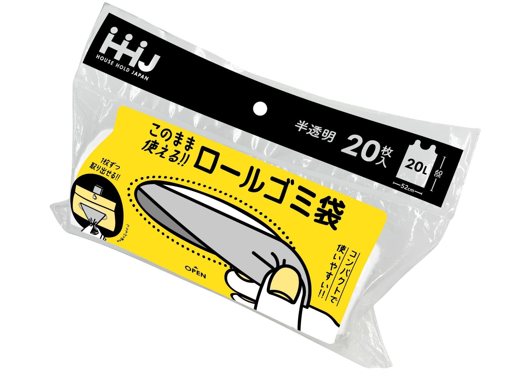 ハウスホールドジャパン RR22ロールゴミ袋 20L 半透明 20枚/パック（ご注文単位1パック）【直送品】