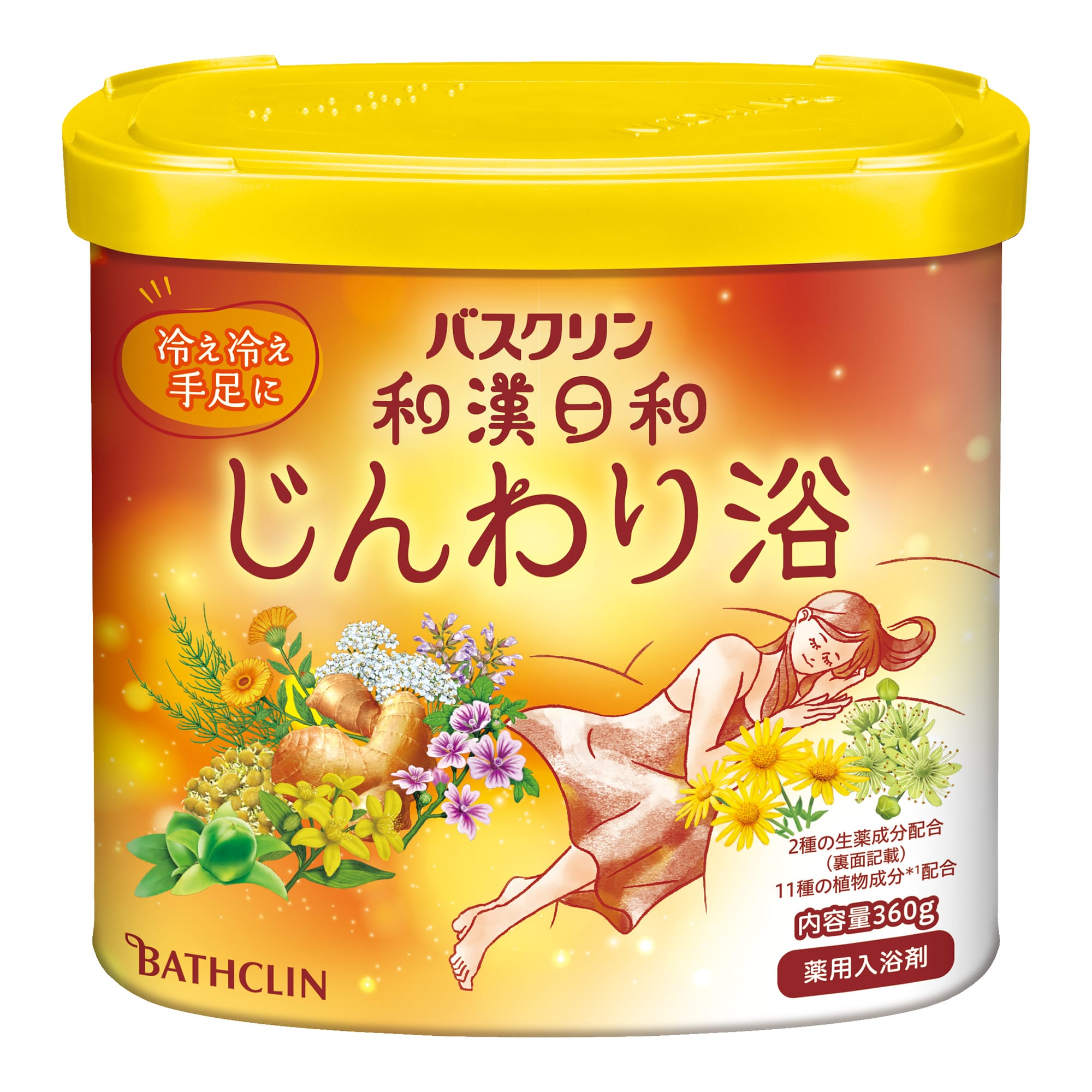 バスクリン バスクリン 和漢日和 じんわり浴 360G/パック（ご注文単位1パック）【直送品】
