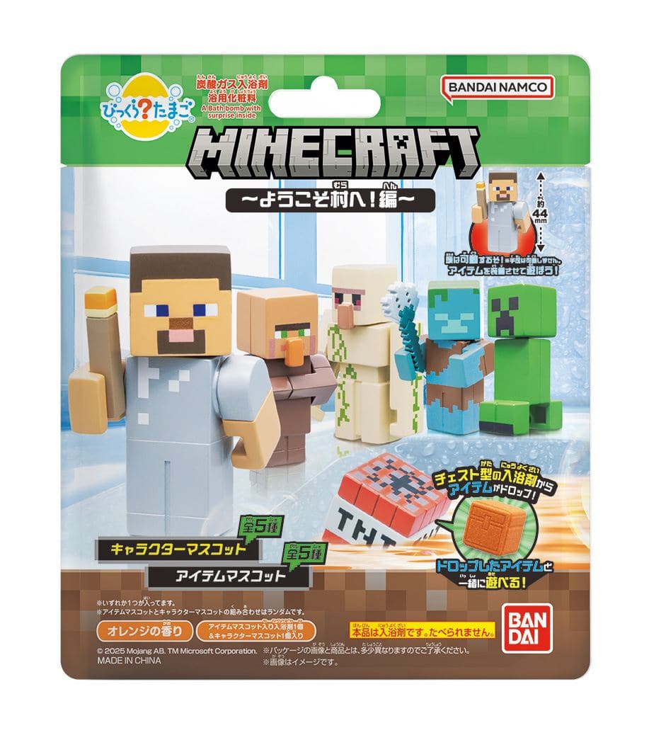 バンダイ びっくらたまご MINECRAFT~ようこそ村へ!編~ 40G/パック（ご注文単位1パック）【直送品】