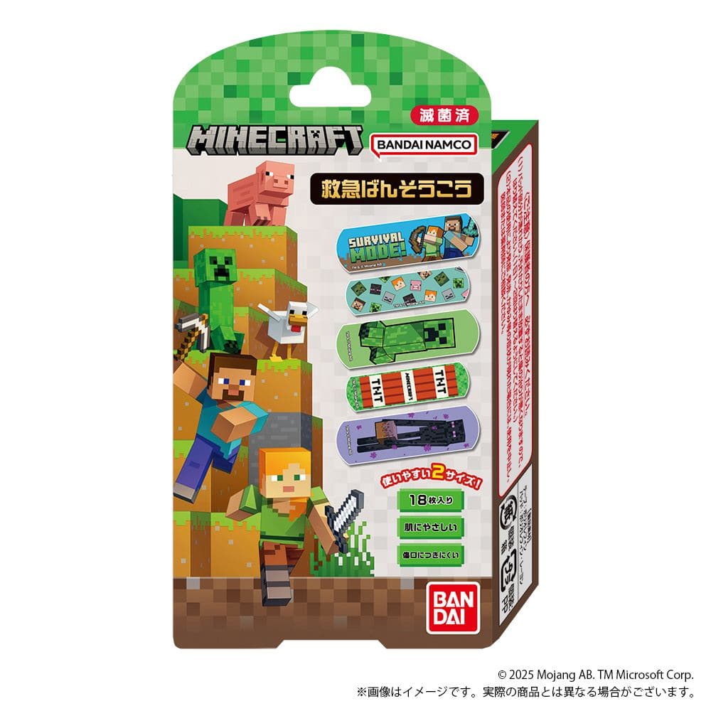 バンダイ 救急ばんそうこう MINECRAFT 18枚/パック（ご注文単位1パック）【直送品】