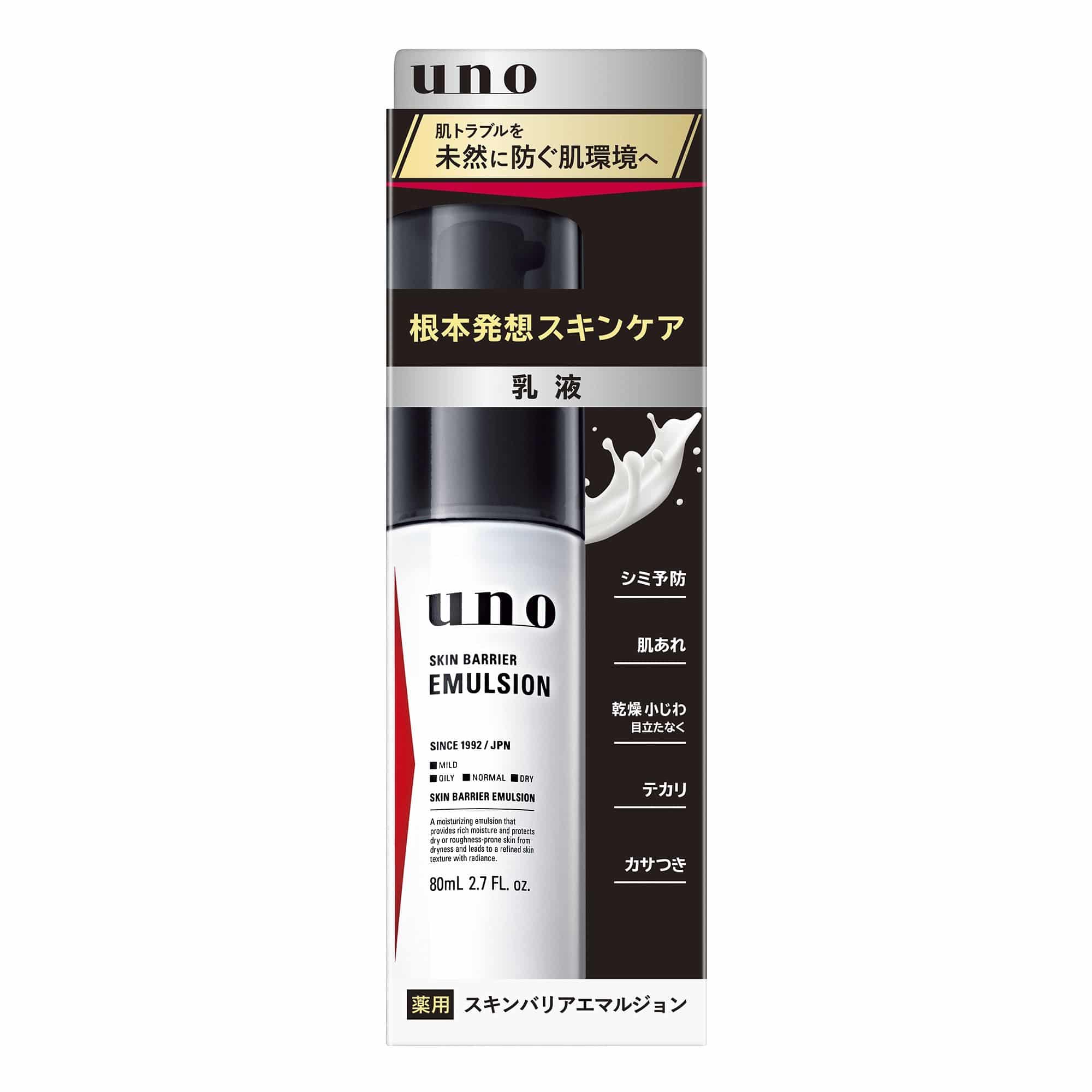 ファイントゥデイ ウーノ スキンバリアエマルジョン 80mL/パック（ご注文単位1パック）【直送品】