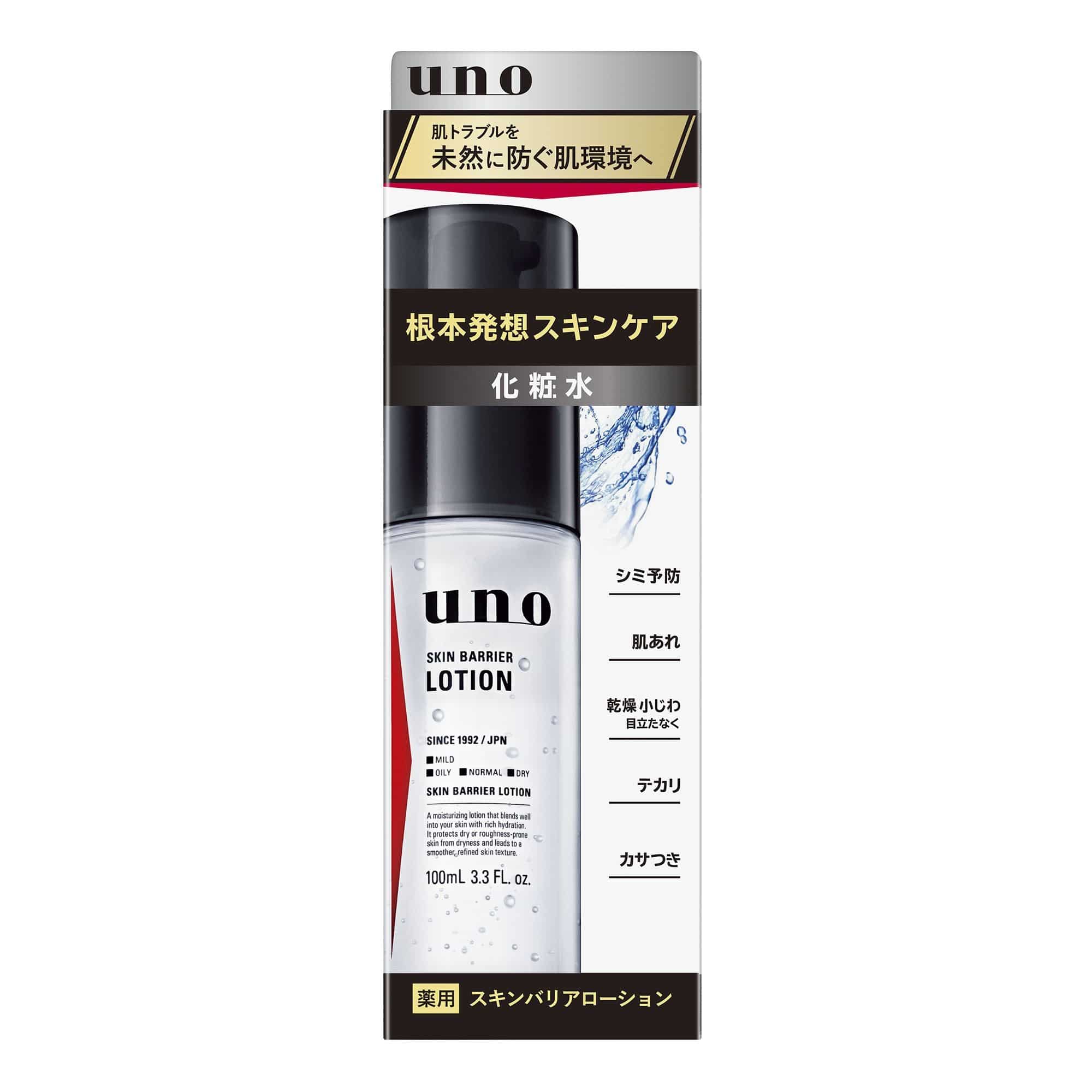 ファイントゥデイ ウーノ スキンバリアローション 100mL/パック（ご注文単位1パック）【直送品】