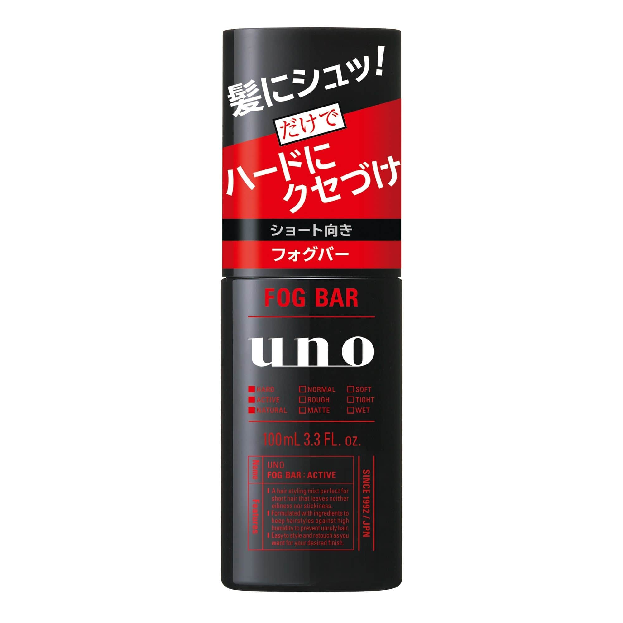 ファイントゥデイ ウーノ フォグバー がっちりアクティブ 100mL/パック（ご注文単位1パック）【直送品】
