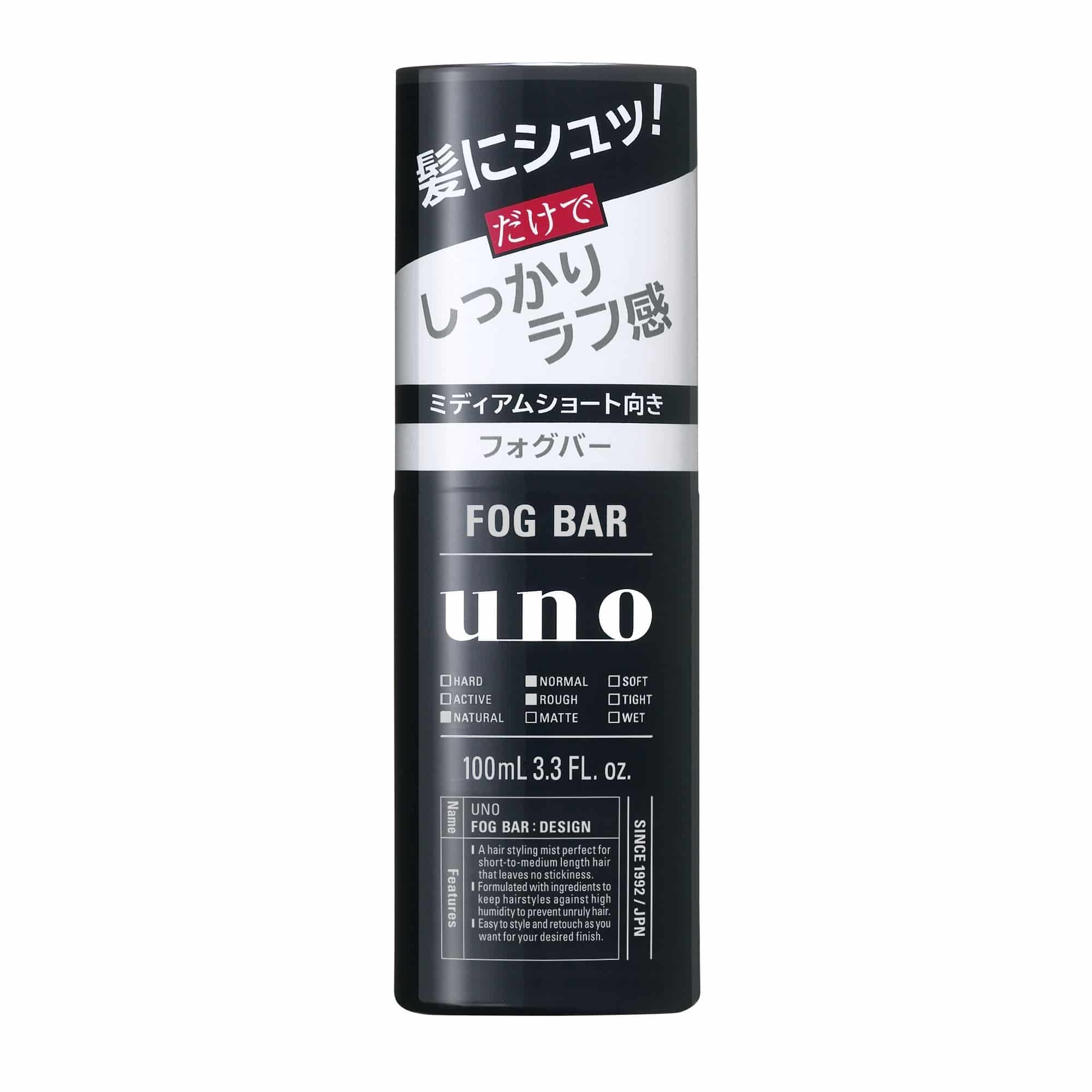 ファイントゥデイ ウーノ フォグバー しっかりデザイン 100mL/パック（ご注文単位1パック）【直送品】