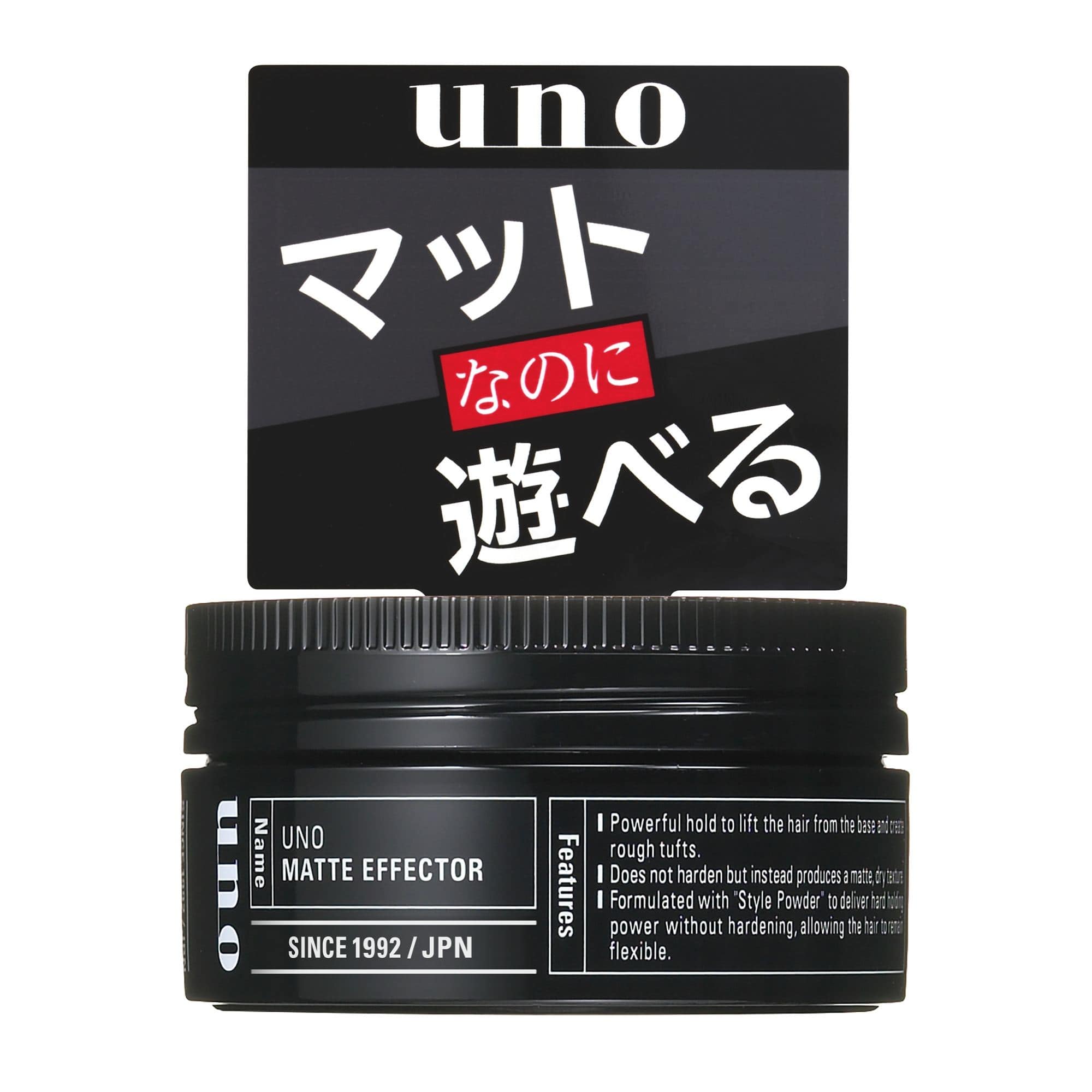 ファイントゥデイ ウーノ マットエフェクター 80G/パック（ご注文単位1パック）【直送品】