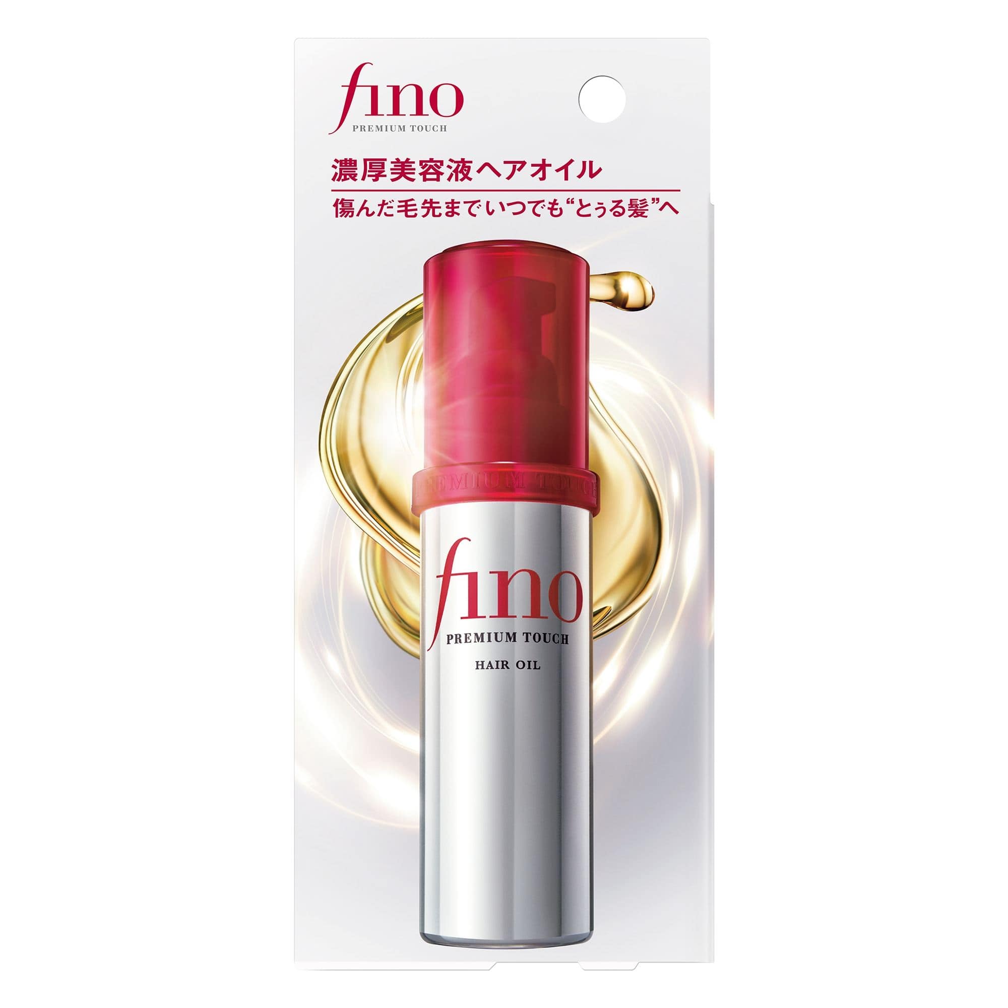 ファイントゥデイ フィーノ プレミアムタッチ 濃厚美容液ヘアオイル 70mL/パック（ご注文単位1パック）【直送品】