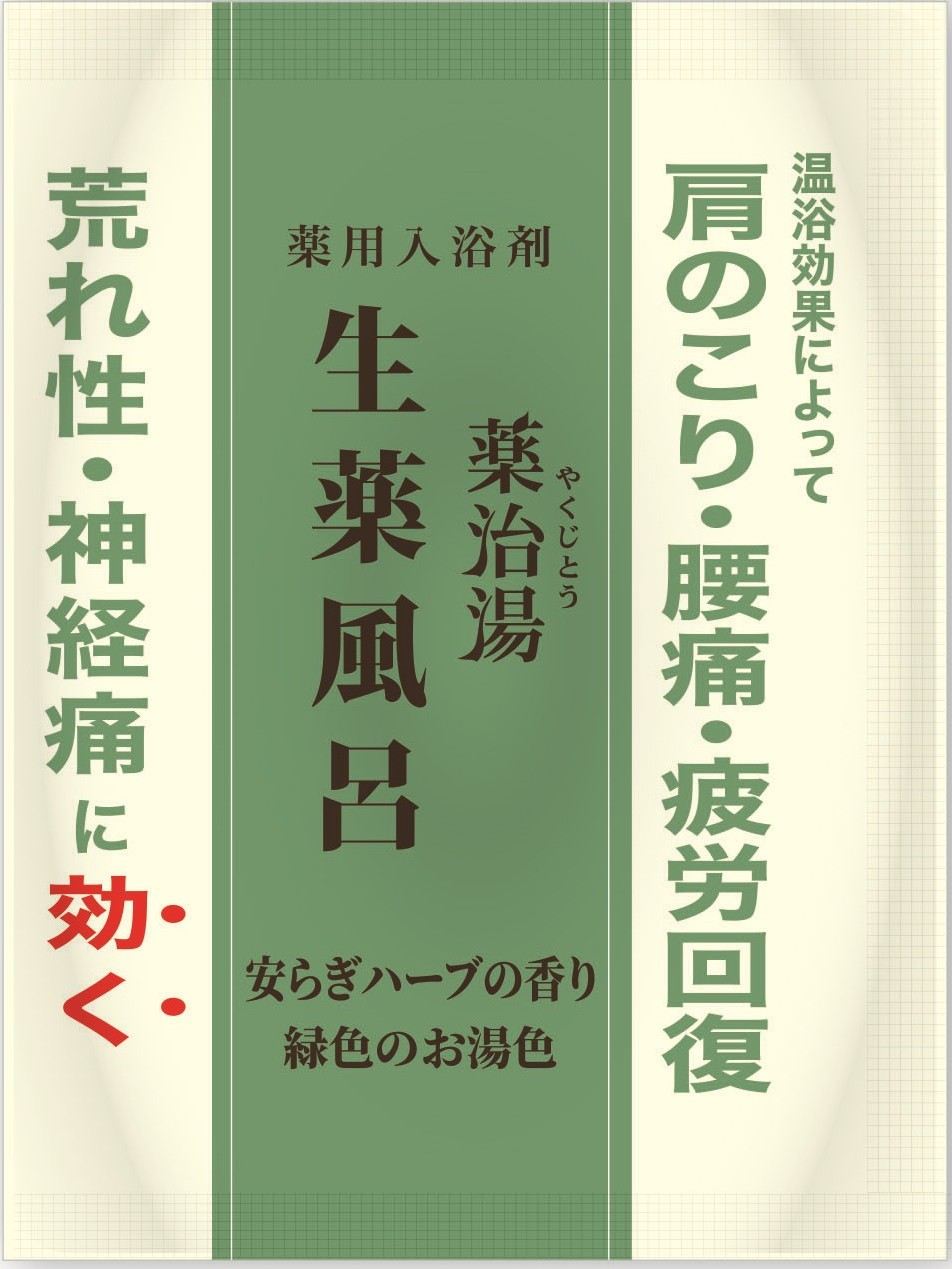 ヘルス 薬治湯 生薬風呂 分包 安らぎハーブ 25G/パック（ご注文単位1パック）【直送品】