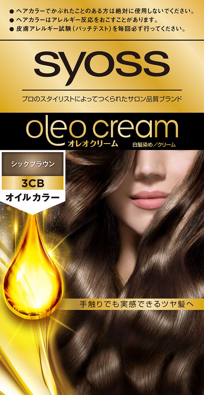 ヘンケルジャパン サイオス オレオクリームヘアカラー 3CB シックブラウン 1個/パック(ご注文単位1パック)【直送品】