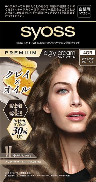 ヘンケルジャパン サイオス クレイクリーム ヘアカラー 4GR ナチュラルグレージュ 1個/パック（ご注文単位1パック）【直送品】