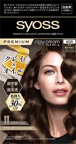 ヘンケルジャパン サイオス クレイクリーム ヘアカラー 5GR やや深みのあるグレージュ 1個/パック(ご注文単位1パック)【直送品】