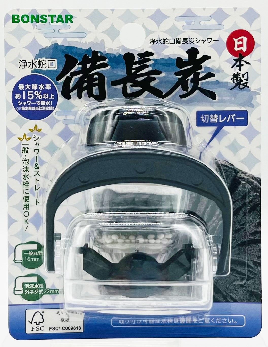 ボンスター販売 浄水蛇口備長炭シャワー 1個/パック（ご注文単位1パック）【直送品】