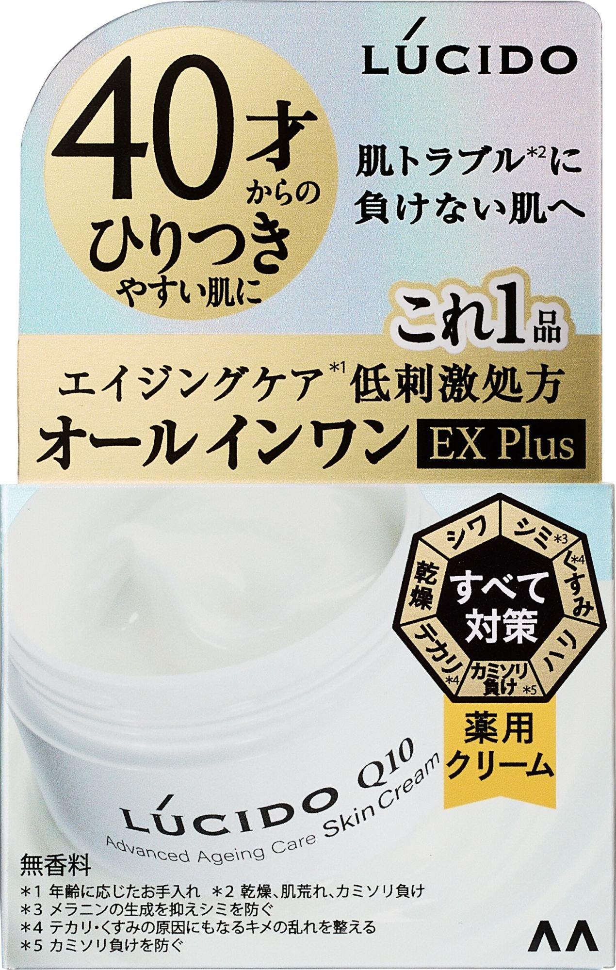 マンダム ルシード 薬用アドバンスドリペアスキンクリーム (医薬部外品) 90G/パック（ご注文単位1パック）【直送品】