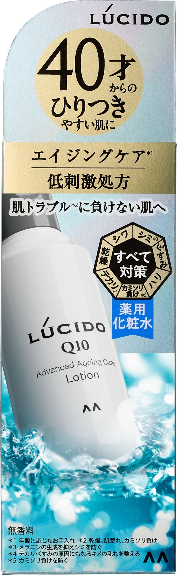 マンダム ルシード 薬用アドバンスドリペア化粧水 (医薬部外品) 110mL/パック（ご注文単位1パック）【直送品】