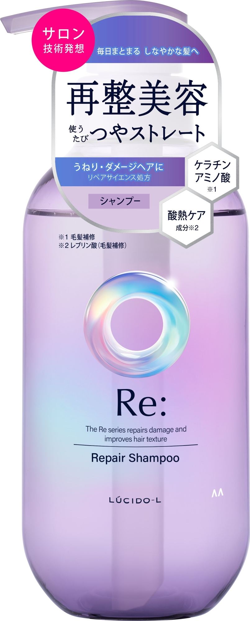 マンダム ルシードエル アールイー リペアシャンプー 380mL/パック(ご注文単位1パック)【直送品】
