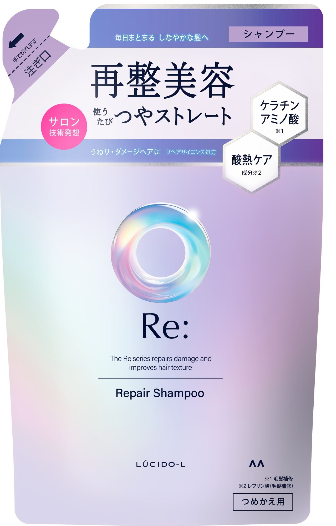 マンダム ルシードエル アールイー リペアシャンプー つめかえ用 300mL/パック(ご注文単位1パック)【直送品】