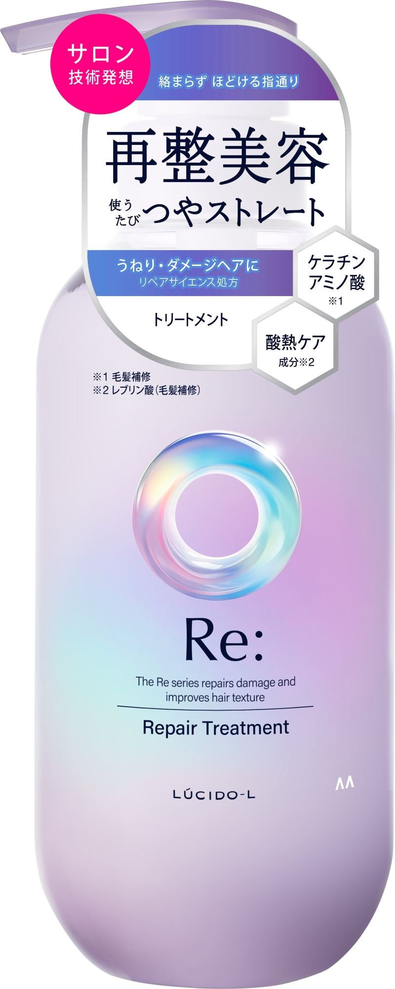 マンダム ルシードエル アールイー リペアトリートメント 380G/パック(ご注文単位1パック)【直送品】
