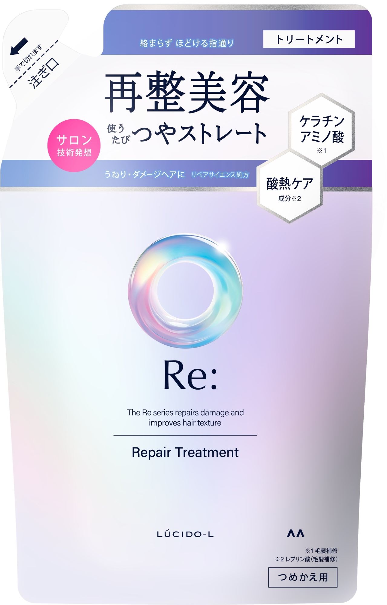 マンダム ルシードエル アールイー リペアトリートメント つめかえ用 300G/パック(ご注文単位1パック)【直送品】