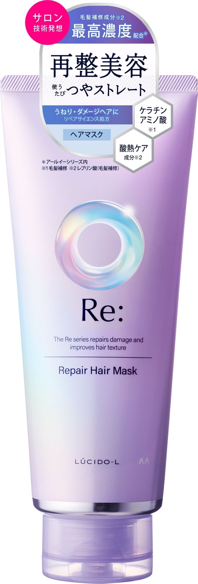 マンダム ルシードエル アールイー リペアヘアマスク 200G/パック(ご注文単位1パック)【直送品】