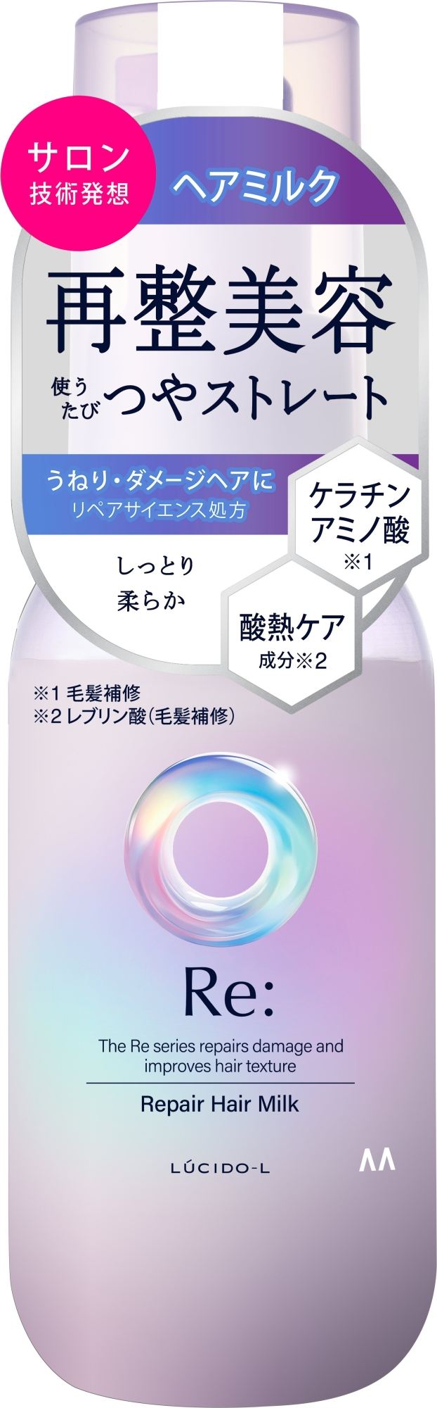 マンダム ルシードエル アールイー リペアヘアミルク 90G/パック（ご注文単位1パック）【直送品】
