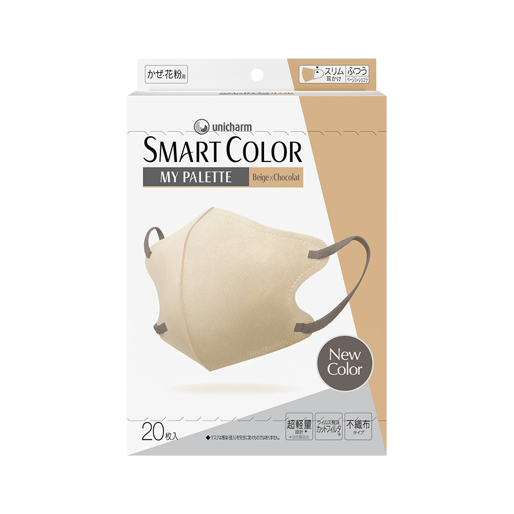 ユニ・チャーム SMARTCOLOR MYPALETTE BEIGE×CHOCOLAT ふつう 20枚/パック（ご注文単位1パック）【直送品】
