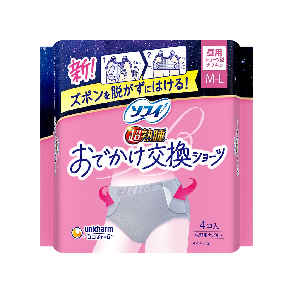 ユニ・チャーム ソフィおでかけ交換ショーツ ML 4枚/パック（ご注文単位1パック）【直送品】