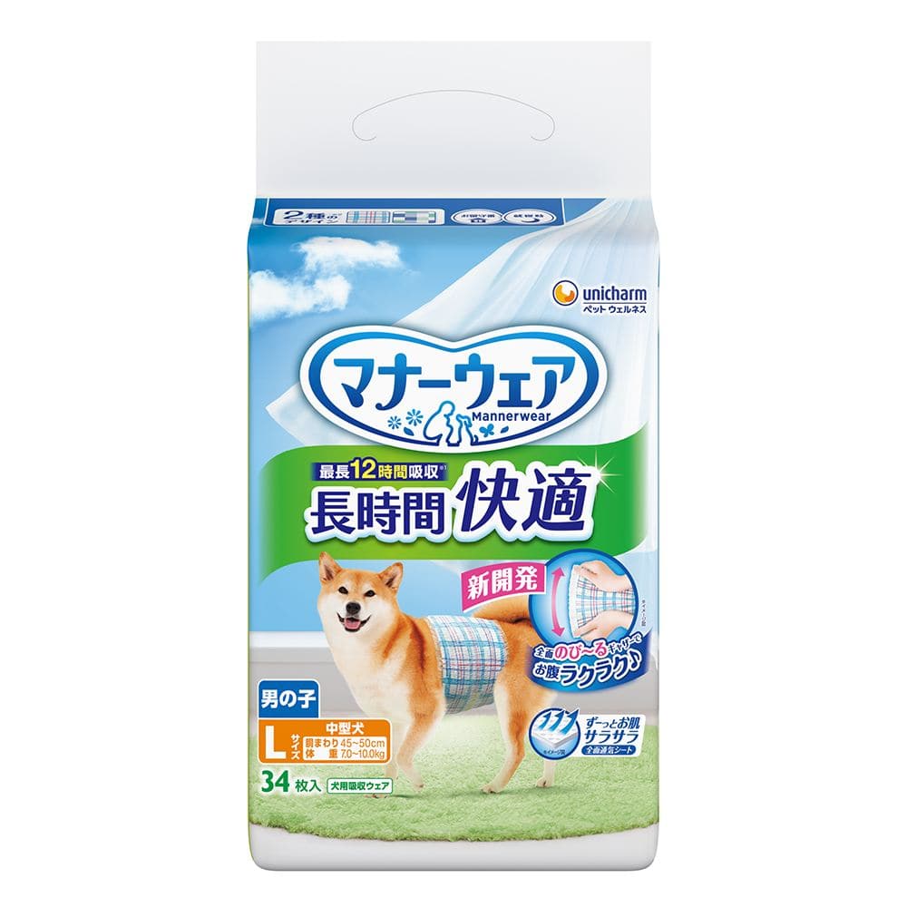 ユニ・チャーム マナーウェア長時間快適オムツ男の子用L 34枚/パック（ご注文単位1パック）【直送品】