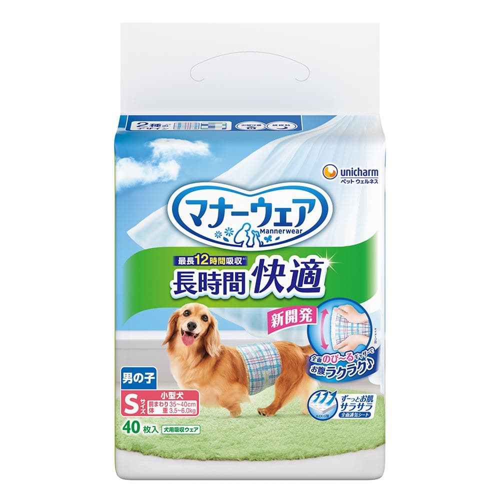 ユニ・チャーム マナーウェア長時間快適オムツ男の子用S 40枚/パック（ご注文単位1パック）【直送品】