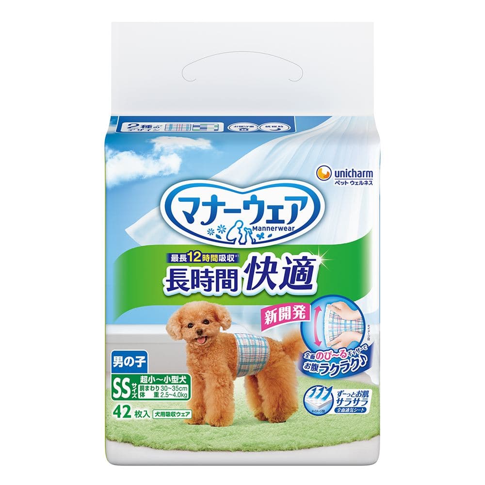 ユニ・チャーム マナーウェア長時間快適オムツ男の子用SS 42枚/パック（ご注文単位1パック）【直送品】