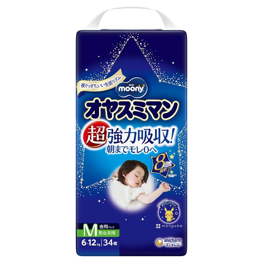 ユニ・チャーム ムーニーオヤスミマン男女共用M 34枚/パック（ご注文単位1パック）【直送品】
