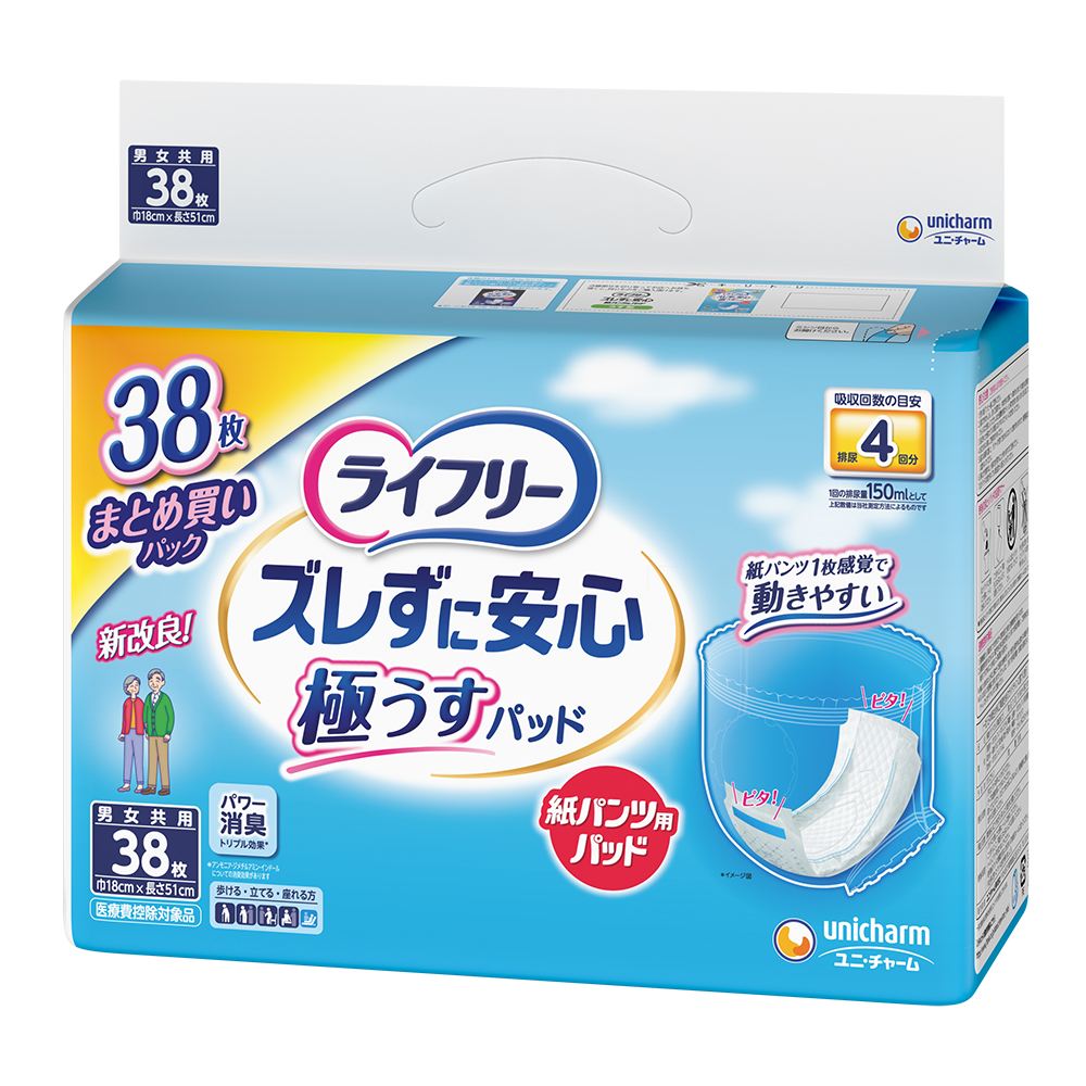 ユニ・チャーム ライフリーズレずに安心うす型紙パンツ専用尿とりパッド4回 38枚/パック（ご注文単位1パック）【直送品】