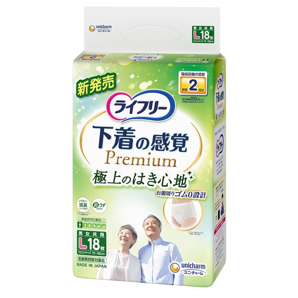 ユニ・チャーム ライフリー下着感覚プレミアム2回L 18枚/パック（ご注文単位1パック）【直送品】