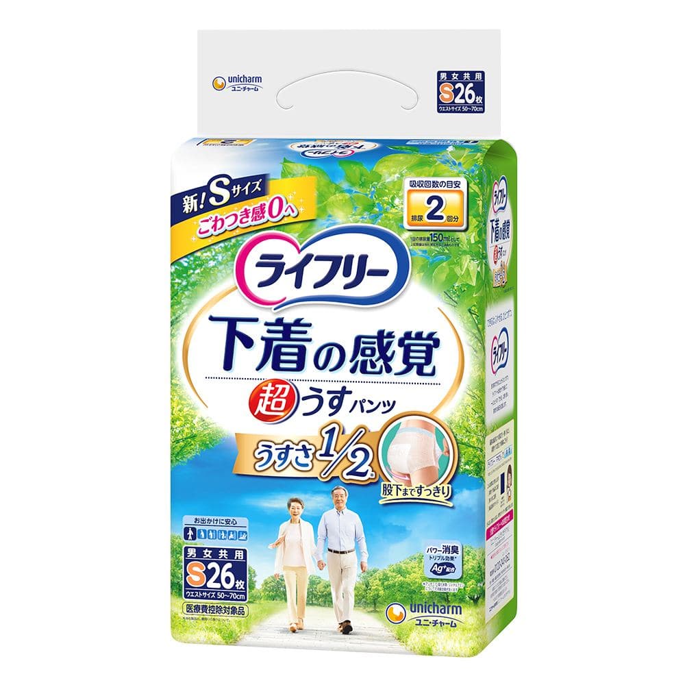 ユニ・チャーム ライフリー超うす型下着感覚パンツ2回S 26枚/パック（ご注文単位1パック）【直送品】