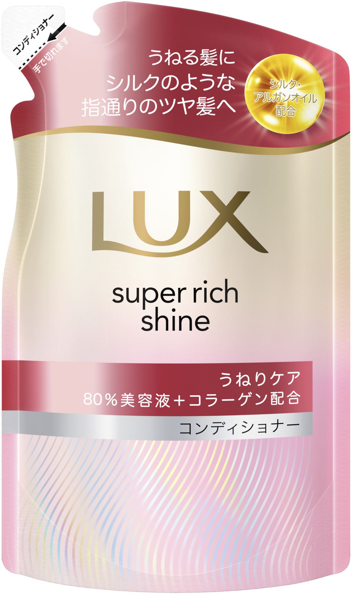 ユニリーバ・ジャパン ラックス スーパーリッチシャイン ストレートビューティー うねりケアコンディショナー つめかえ用 280G/パック（ご注文単位1パック）【直送品】