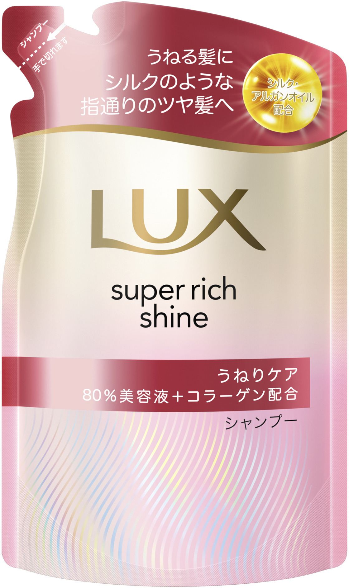 ユニリーバ・ジャパン ラックス スーパーリッチシャイン ストレートビューティー うねりケアシャンプー つめかえ用 280G/パック（ご注文単位1パック）【直送品】