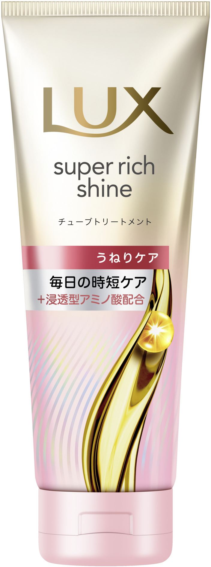 ユニリーバ・ジャパン ラックス スーパーリッチシャイン ストレートビューティー うねりケアチューブトリートメント 150G/パック（ご注文単位1パック）【直送品】