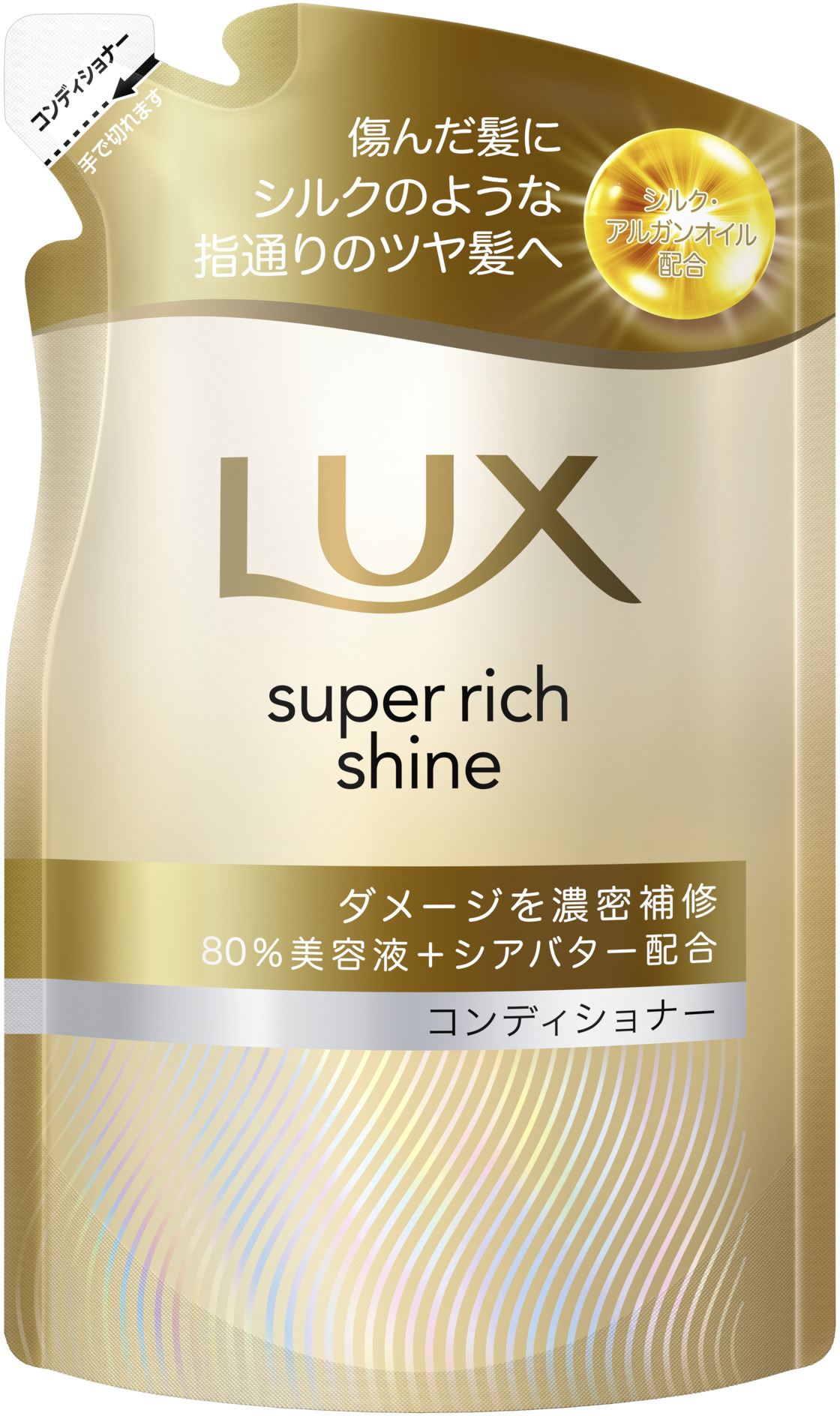 ユニリーバ・ジャパン ラックス スーパーリッチシャイン ダメージリペア 補修コンディショナー つめかえ用 280G/パック（ご注文単位1パック）【直送品】