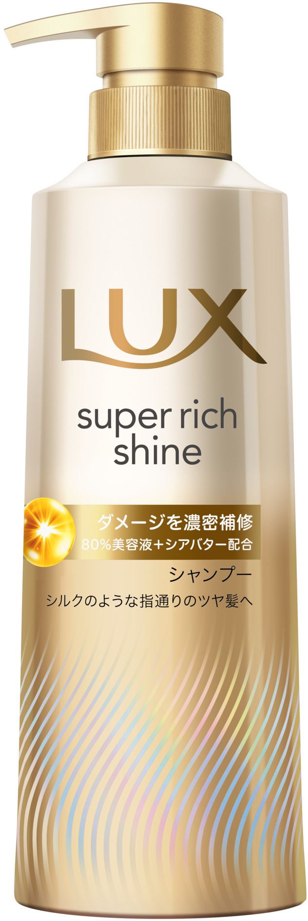 ユニリーバ・ジャパン ラックス スーパーリッチシャイン ダメージリペア 補修シャンプー ポンプ 400G/パック（ご注文単位1パック）【直送品】