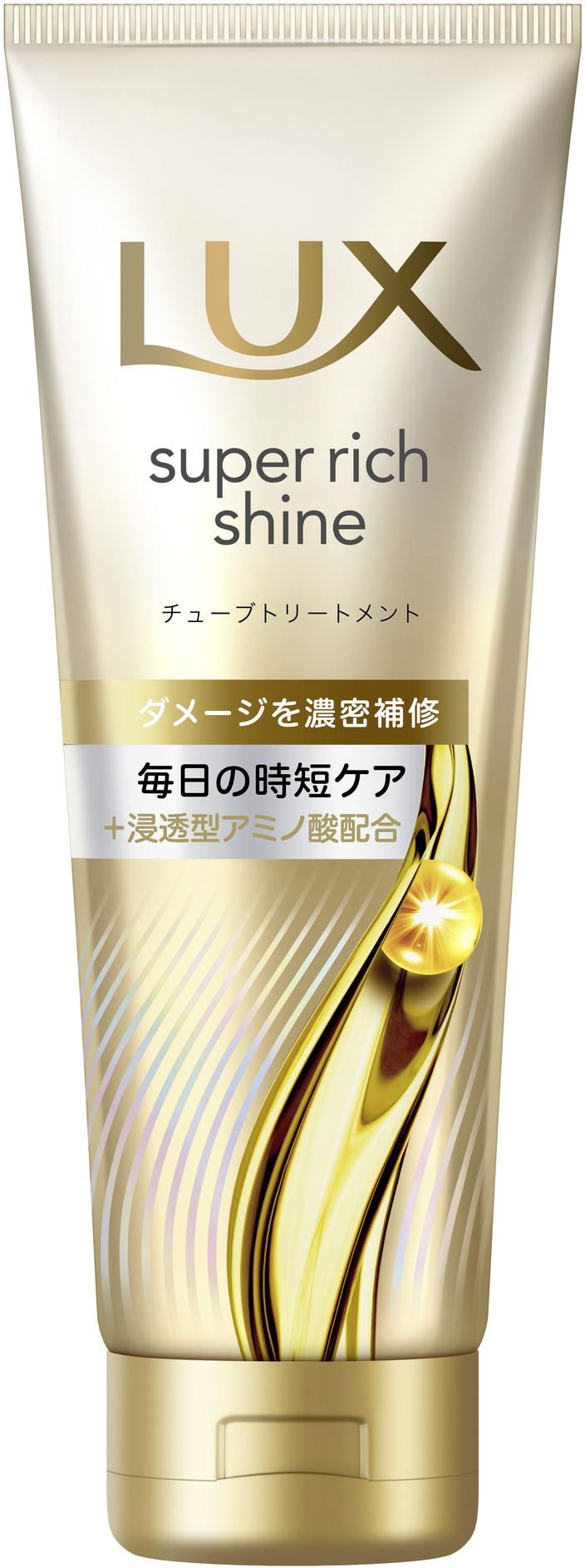 ユニリーバ・ジャパン ラックス スーパーリッチシャイン ダメージリペア 補修チューブトリートメント 150G/パック（ご注文単位1パック）【直送品】
