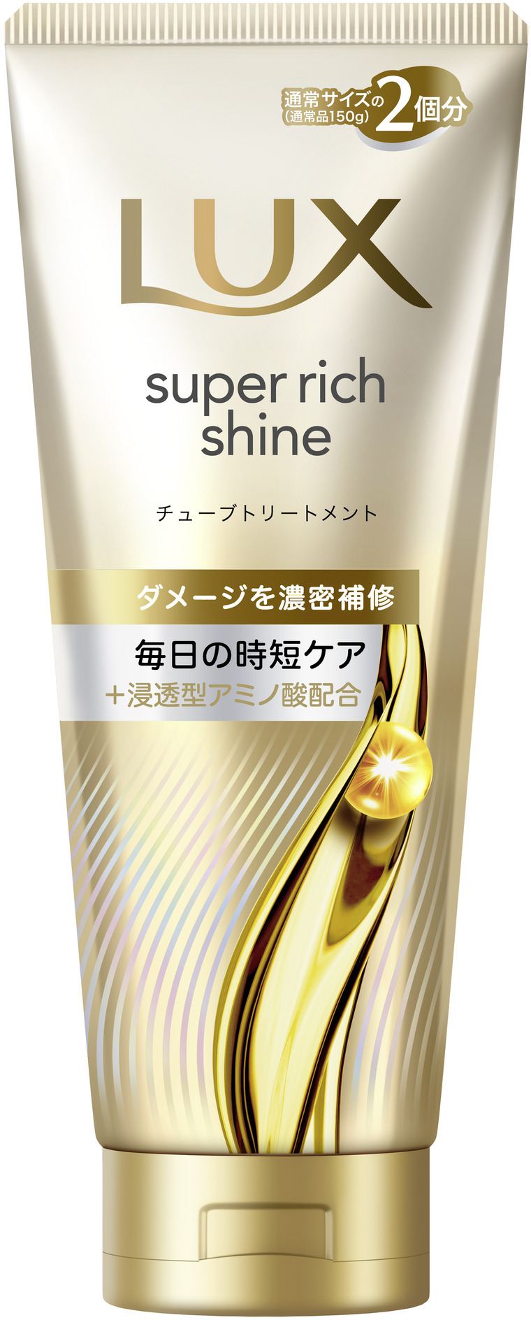 ユニリーバ・ジャパン ラックス スーパーリッチシャイン ダメージリペア 補修チューブトリートメント 300G/パック（ご注文単位1パック）【直送品】