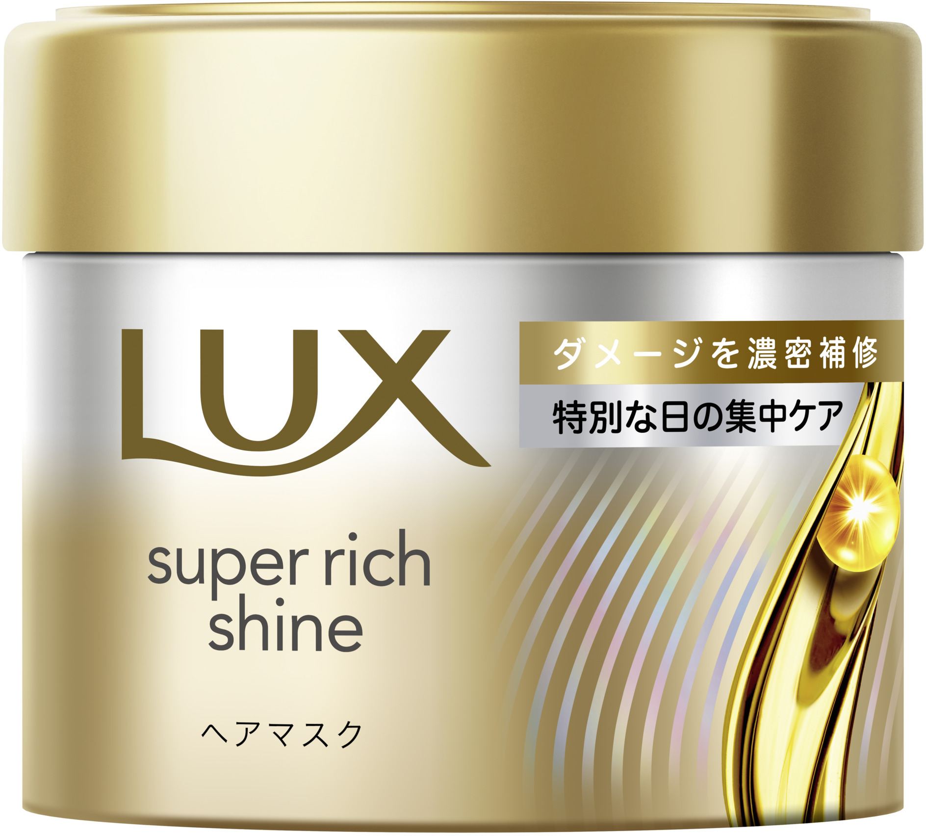 ユニリーバ・ジャパン ラックス スーパーリッチシャイン ダメージリペア 補修ヘアマスク 180G/パック（ご注文単位1パック）【直送品】