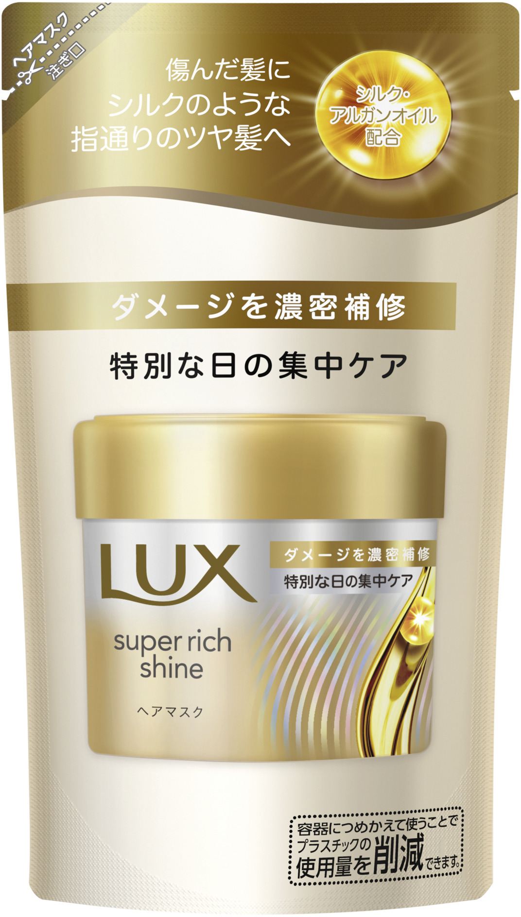 ユニリーバ・ジャパン ラックス スーパーリッチシャイン ダメージリペア 補修ヘアマスク つめかえ用 150G/パック（ご注文単位1パック）【直送品】