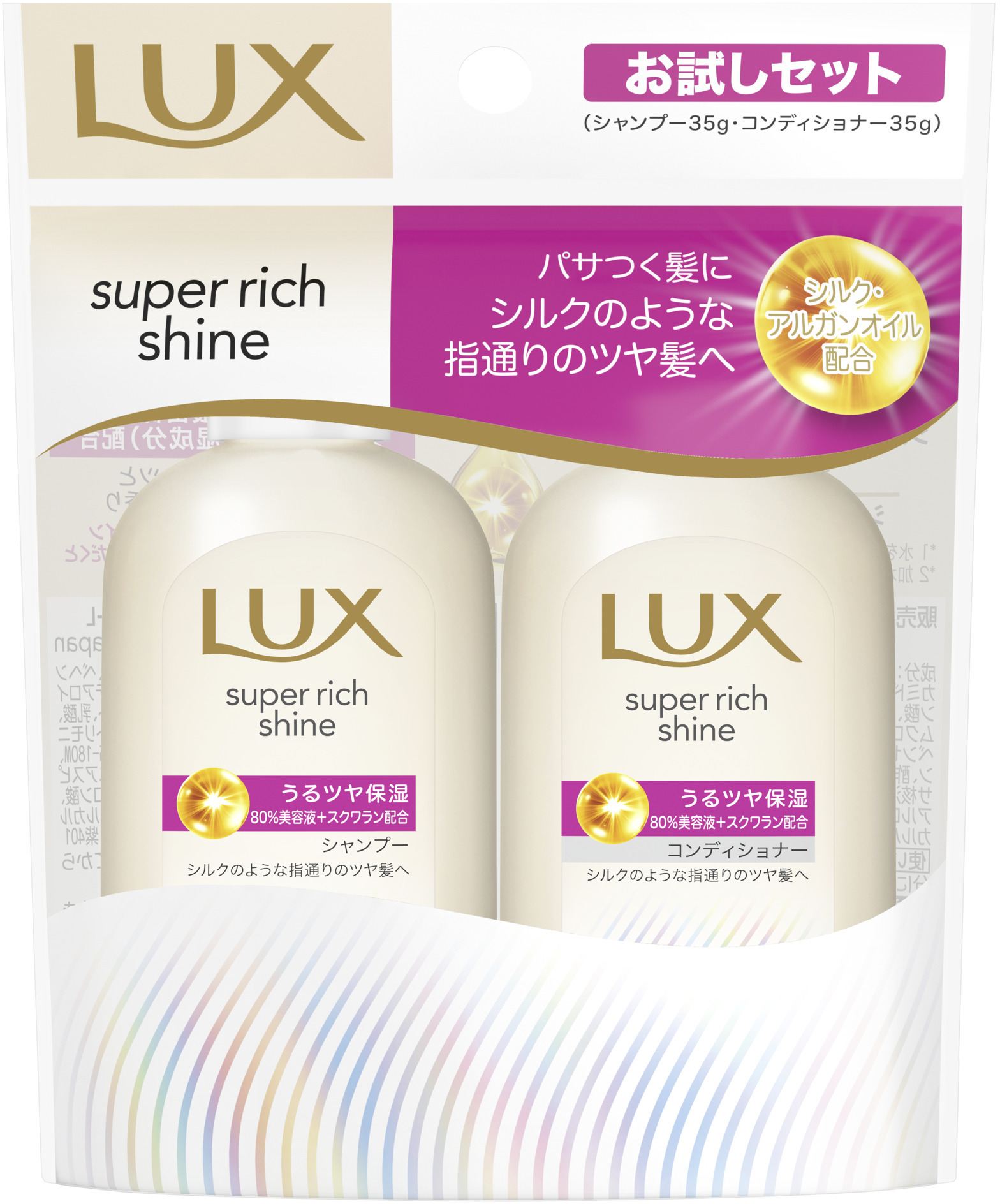 ユニリーバ・ジャパン ラックス スーパーリッチシャイン モイスチャー ミニ保湿シャンプー・コンディショナー ペアセット 70G/パック（ご注文単位1パック）【直送品】